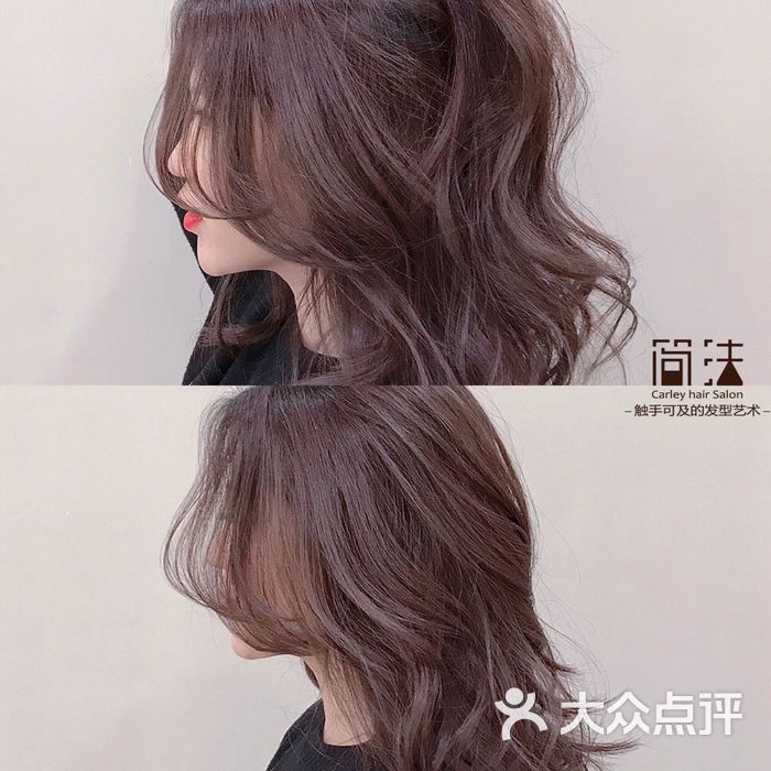 北京简法 carley造型