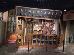 -上海城市历史发展陈列馆