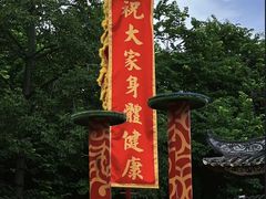 -佛山市祖庙博物馆