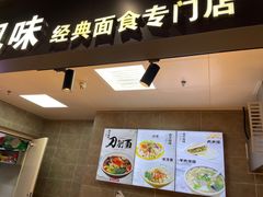 -中兴美食广场(中兴-沈阳商业大厦店)