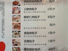 菜单-张包铺(道外店)