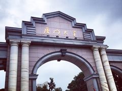 -厦门大学(思明校区)