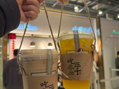 -吃茶三千(海港城店)