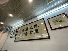 大堂-文记壹心鸡(宝华路店)