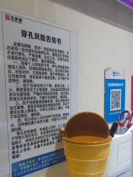 -花师傅专业手穿耳洞打耳洞穿孔