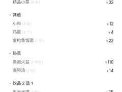 -山城正宗集安高丽火盆