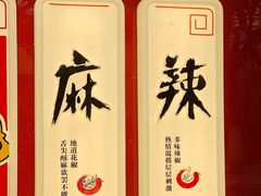 -绝味鸭脖(石路步行街店)