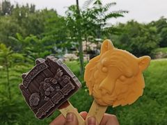 -北京野生动物园