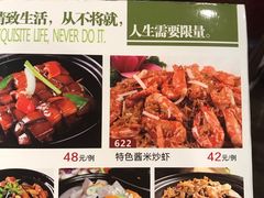 -敦煌喜宴(万达广场店)