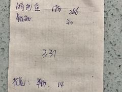 -粘豆包柴火铁锅炖