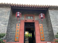 -东莞市可园博物馆