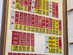 菜单-三两春(浦三路店)