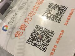 -保利国际影城(中环店)