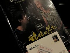 -深圳百老汇电影中心(IMAX万象天地店)