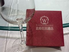-王府井酒店(金桥港湾店)