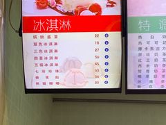 -康乐(滨江道店)