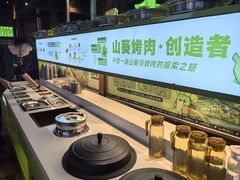 -山葵说·泥炉烤肉(泰达时尚E街区店)