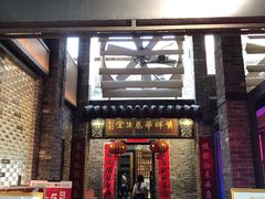 门面-黄祥华养生堂·炖汤·营养蒸饭(岭南天地店)