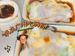 -银记肠粉店(北京路店)