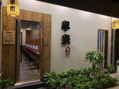 -独食火锅·半米屋台(直营总店)