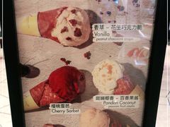 -LUNEURS月乐诗·法式冰淇淋(环贸店)