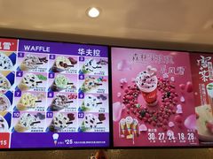-DQ·蛋糕·冰淇淋(通州万达店)