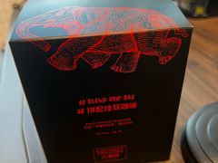 -大象园ELEPHANT GROUNDS(万象天地店)