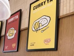 -CURRY YA 熟成咖哩專門店(深圳湾万象城店)