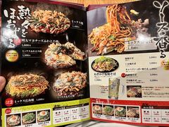 -名代 千房(JO-TERRACE OSAKA店)
