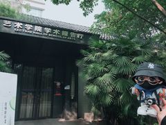 -重庆工商大学(南岸校区)