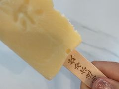 -马迭尔冷饮厅1906(中央大街店)