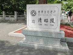 -北陵公园