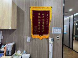 点击看大图 -睿宝儿科·眼科·口腔(静安大悦城门诊部)