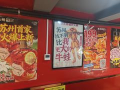 -老天桥蛙炉火锅(姑苏总店)