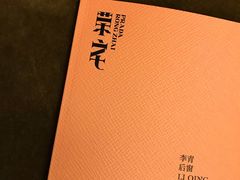 -Nathalie Djurberg与Hans Berg“牛皮纸包裹的月亮”-Prada荣宅当季展览