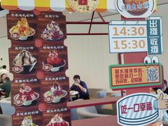 -阿斯利康食堂(张江园区店)
