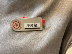 -海底捞火锅(外滩店)