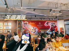 -袁记串串香(川师店)