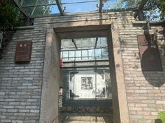 -宣和苑(华侨新村店)