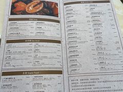 菜单-杭州香格里拉·香宫中餐厅