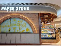 -PAPER STONE BAKERY(天环店)