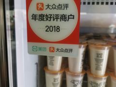 -老伴豆花(麦士威熟食中心店)
