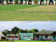 -暮谷MUGO ·团建聚会·露营烧烤·生日派对·共享菜地