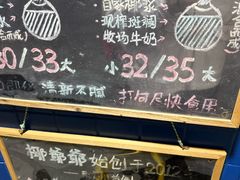 -椰爺爺·椰子冻砵仔糕