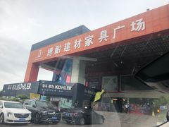-JOYA湾悦国际酒店(世界之窗店)
