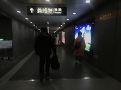 -平安里(地铁站)