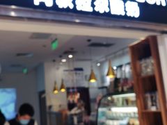 门面-Blueglass酸奶(华贸购物中心店)