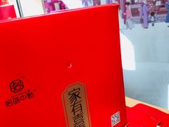 -拾味中点(泺文路店)