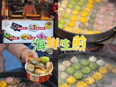 -大学城夜市