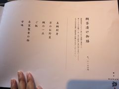 -鯛匠 HANANA